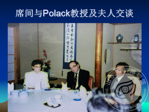 席间与POlack教授及夫人交谈.png