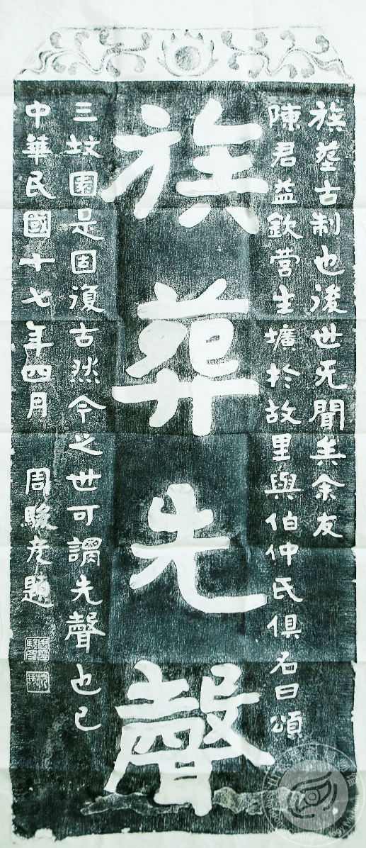 图片6.png