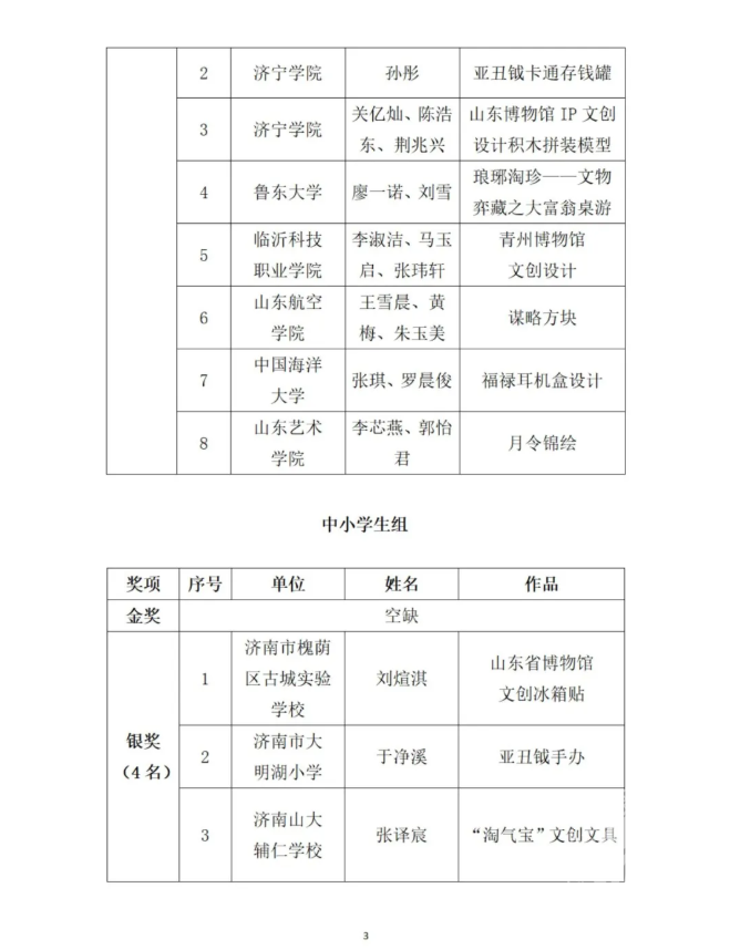 QQ20251217-171044.jpg QQ20251217-171044.jpg