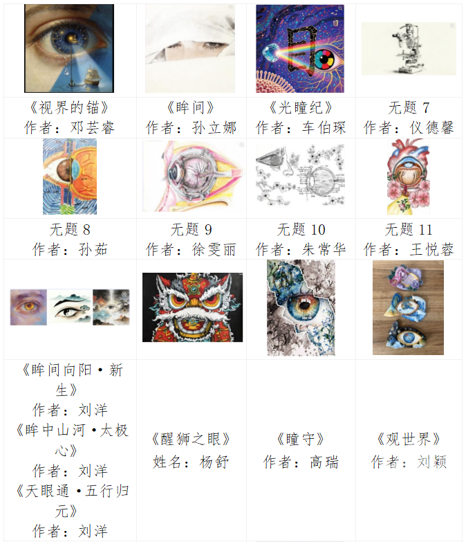 QQ20260505-112445.png