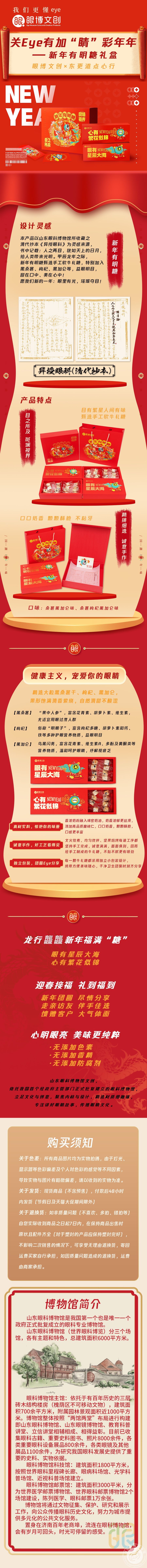 微信图片_20240203103744.jpg